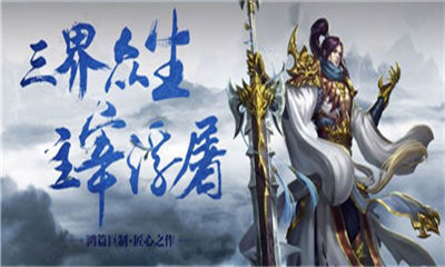 圣墟辰東最新章節(jié)，探索神秘的洪荒世界