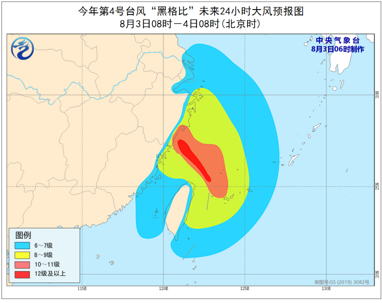 關(guān)于臺風(fēng)最新消息，關(guān)注臺風(fēng)動向，做好防范措施——針對即將登陸的臺風(fēng)煙花