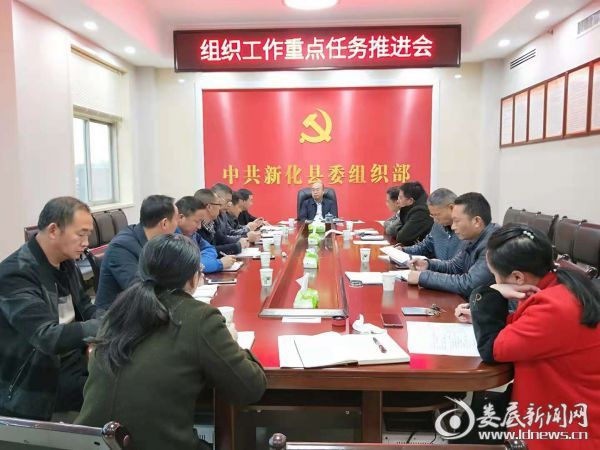 玉龍縣組織部最新公示，深化透明度，推動縣域發(fā)展新篇章