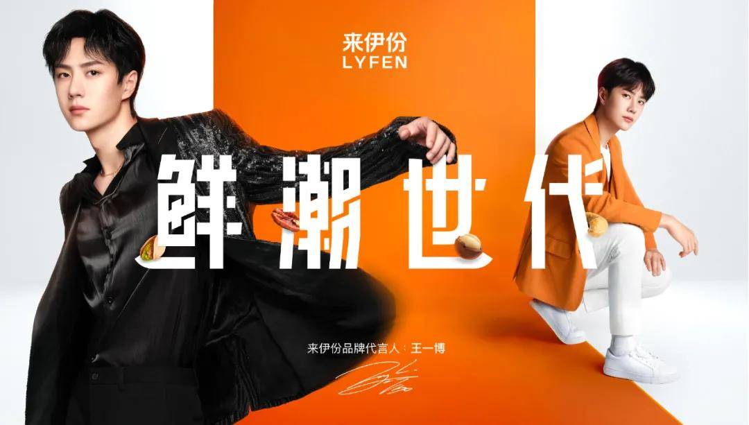 必勝客最新代言人，引領(lǐng)時(shí)尚潮流，注入品牌新活力