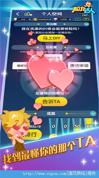 腦力達(dá)人下載最新版，探索智能的新紀(jì)元