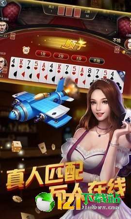 大連棋牌最新版本，體驗(yàn)升級(jí)的魅力