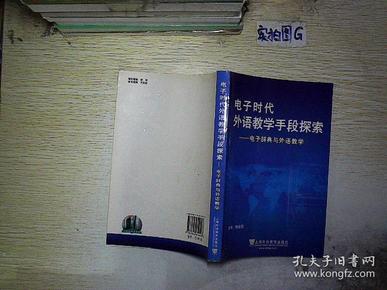 最新版本的字典，探索語言的新領(lǐng)域與深度