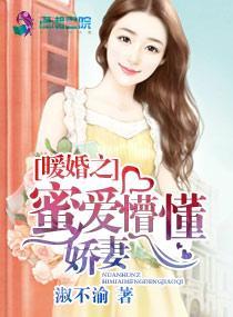 愛上嬌蠻前妻最新章節(jié)，情感的碰撞與交融