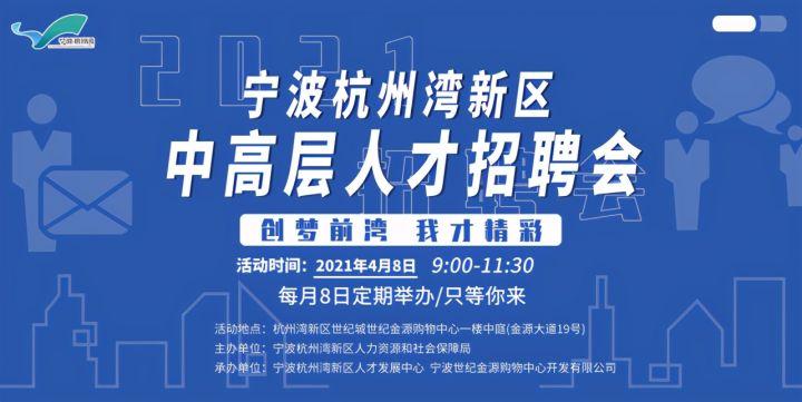 臨海最新人才招聘網(wǎng)，連接人才與機遇的橋梁