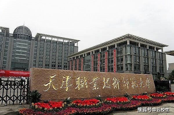 桂林唐修璇的最新任命，引領(lǐng)城市發(fā)展的杰出領(lǐng)導(dǎo)者