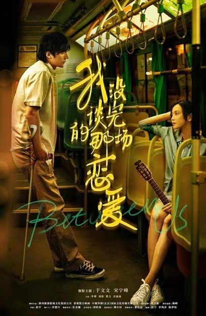 顧連心與冷沛然的最新章節(jié)，命運(yùn)的交織與情感的碰撞