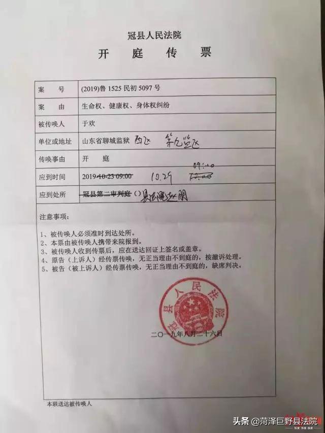 聊城辱母案最新情況，司法公正與社會正義的交匯點