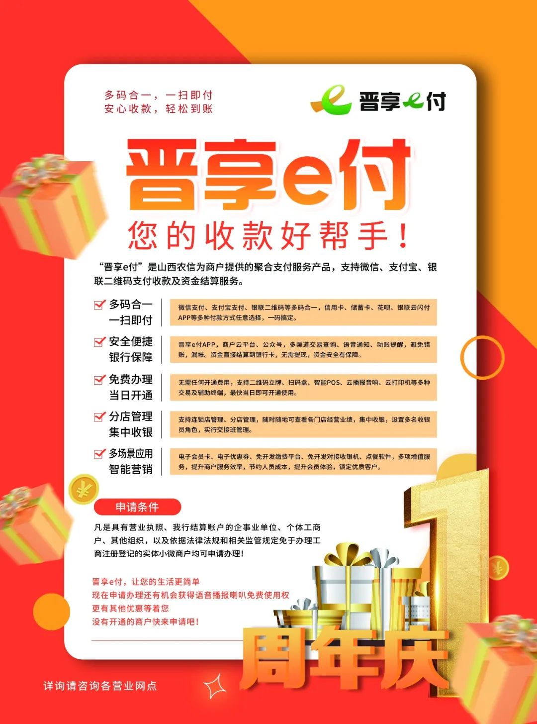 吳欣若萱 第3頁(yè)
