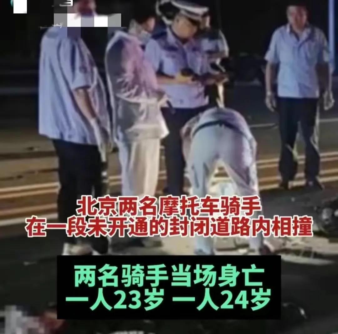 通州車禍新聞最新消息，事故現(xiàn)場及救援情況全面解析