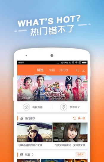 下載快手看片最新版，探索影視娛樂的新領(lǐng)域