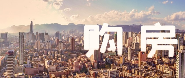 中景華庭最新房價均價，市場走勢與購房指南