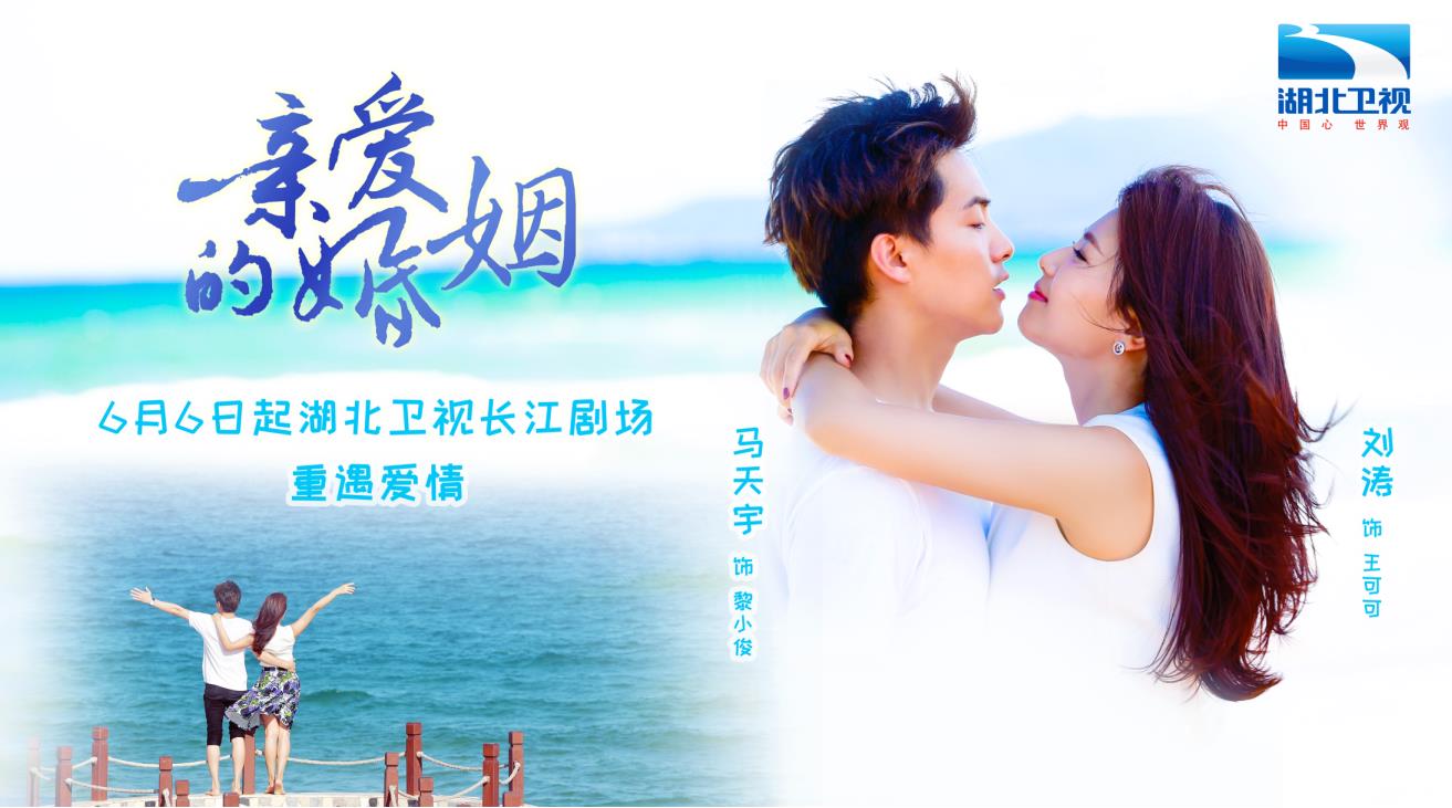 婚至?xí)r光深處最新章節(jié)，愛的深度與時光的力量