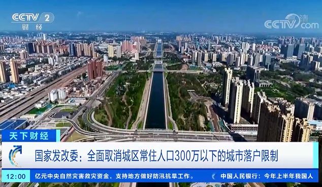 王文若雪 第2頁