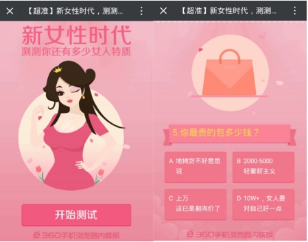女王空間福利最新地址，探索女性權(quán)益的新領(lǐng)域