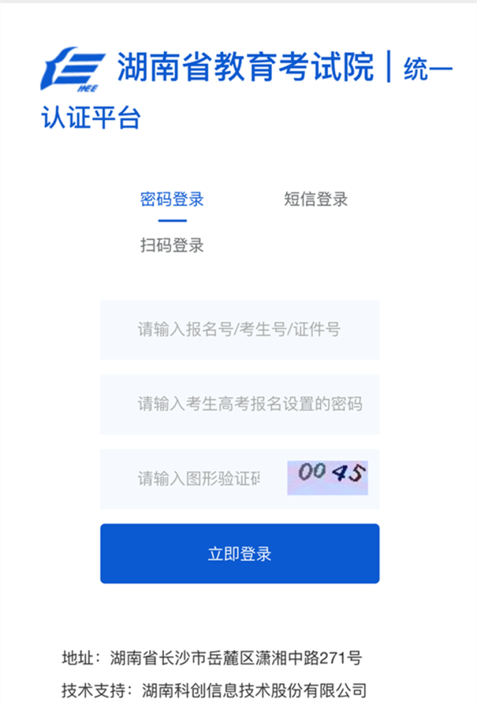 祁東縣最新任免動態(tài)，2017年人事調(diào)整概覽