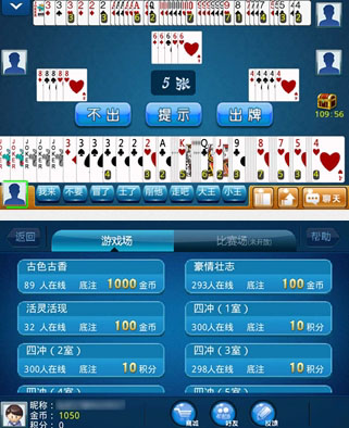 沈陽(yáng)四沖下載最新版，探索與應(yīng)用價(jià)值