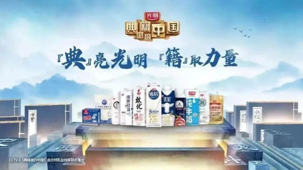 光明乳業(yè)賀春蘭最新消息，引領(lǐng)行業(yè)變革，鑄就乳業(yè)輝煌