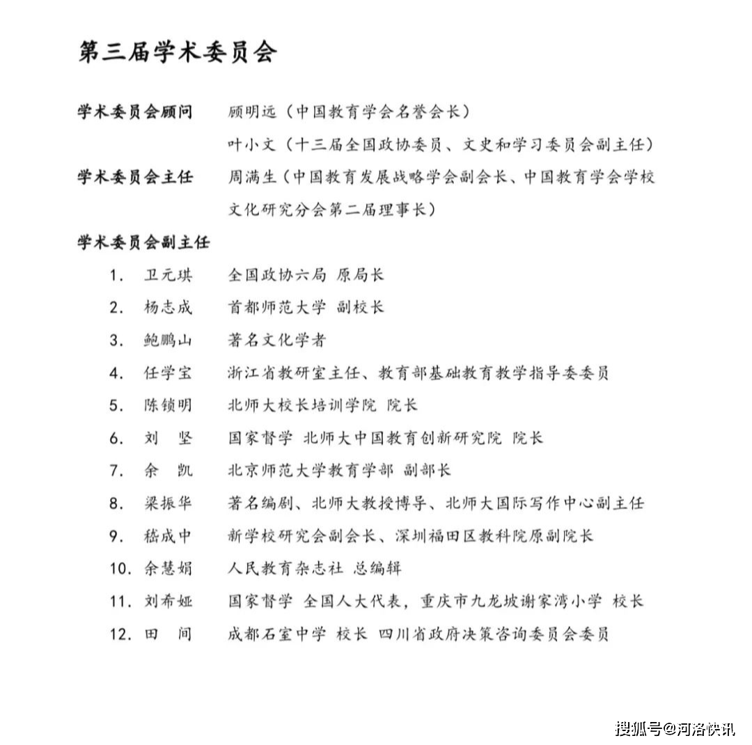 洛陽國(guó)潤(rùn)最新消息全面解讀