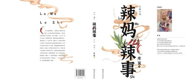 長篇辣文合集最新章節(jié)，探索情感的深度與生活的色彩