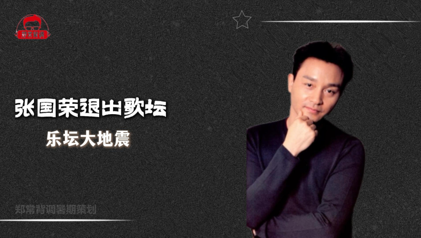 劉德華最新歌曲名字，音樂傳奇的新篇章