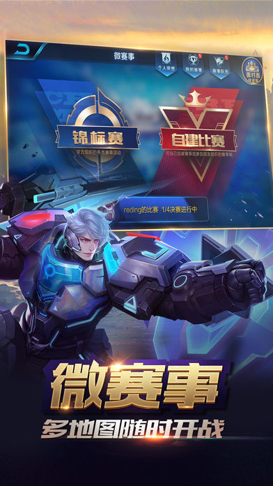 王者榮耀美化包最新版，游戲視覺體驗(yàn)的新革命