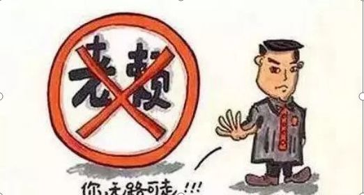 濮陽(yáng)市老賴名單最新，揭示失信行為的嚴(yán)肅面孔