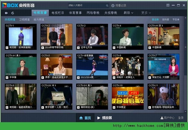 愛色影音官方最新版，深度體驗(yàn)與全面解析