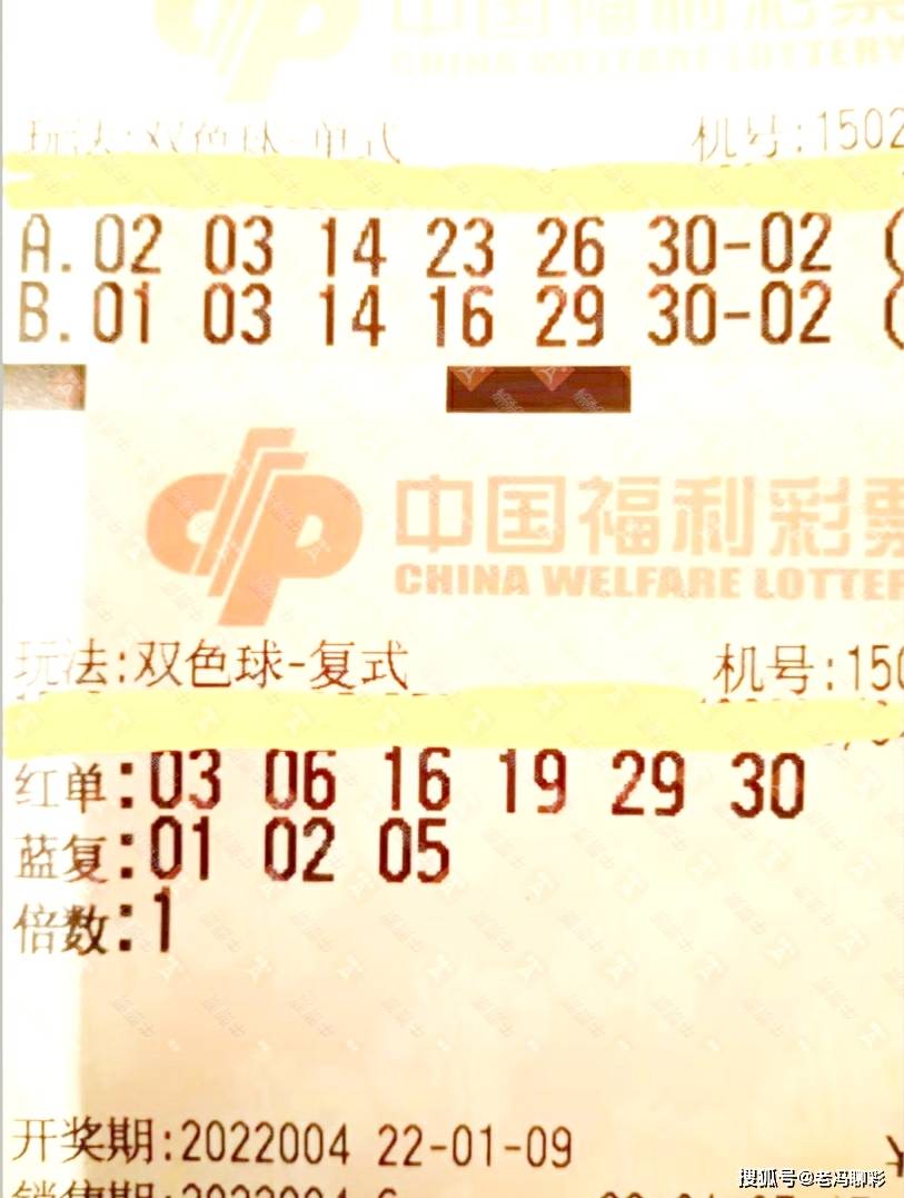江蘇老快三最新開獎，探索與期待