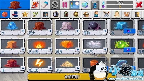 最新版的暴風武器成長樹，探索與解析