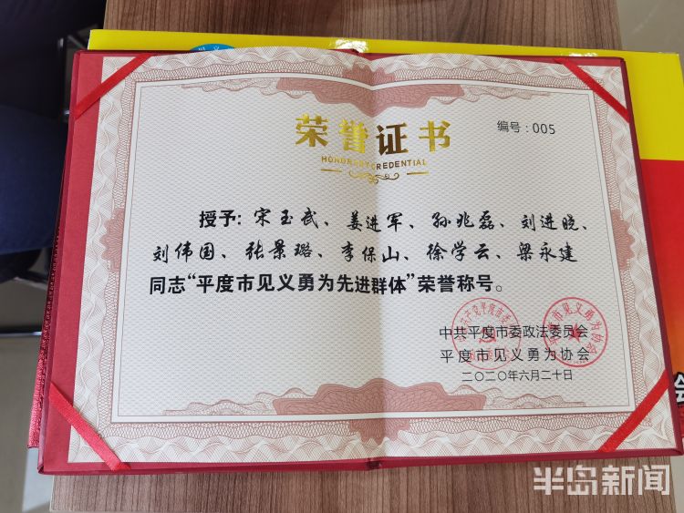 最新的宣讀結(jié)婚證書(shū)，愛(ài)的見(jiàn)證與未來(lái)的承諾