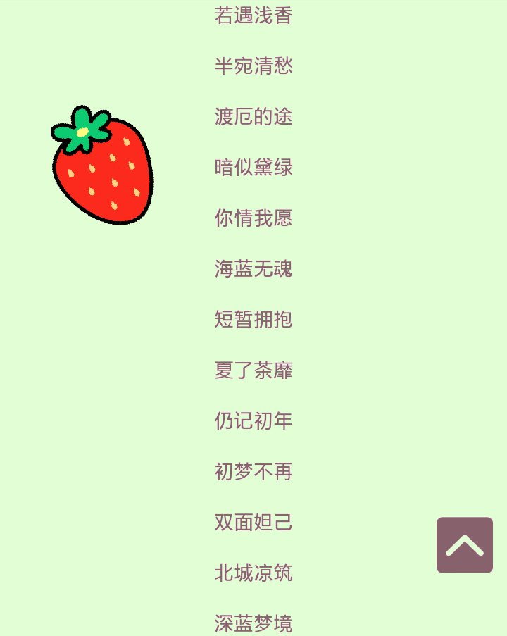 最新網(wǎng)名推薦，四字精選，2017年流行趨勢