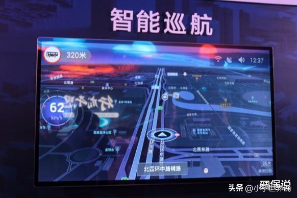 最新高德地圖車機(jī)版，引領(lǐng)車載導(dǎo)航新紀(jì)元