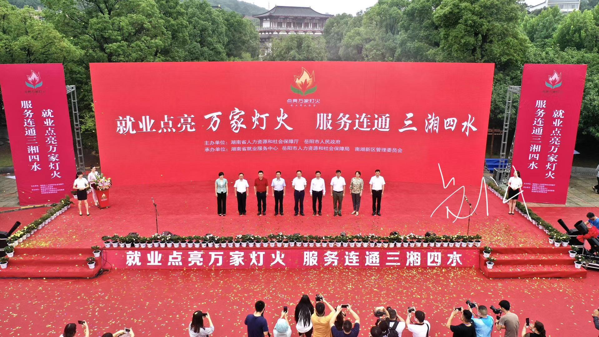 岳陽(yáng)超市轉(zhuǎn)讓最新消息，一場(chǎng)商業(yè)變革的序幕已經(jīng)拉開(kāi)