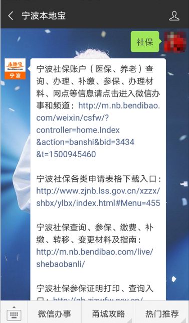 天津低保政策最新動態(tài)，聚焦天津低保制度在2017年的最新消息