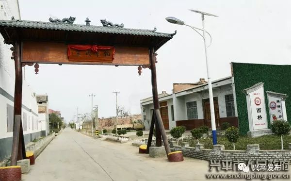 興平新聞最新報(bào)道，桑鎮(zhèn)發(fā)展動(dòng)態(tài)與最新資訊