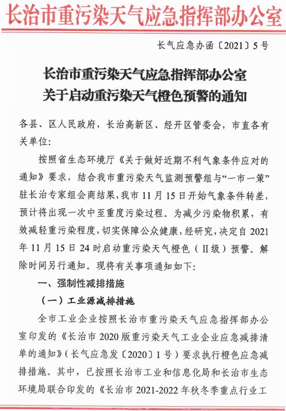 遼寧鋼廠停產(chǎn)最新消息，深度分析與影響評估