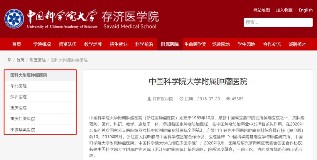 安徽規(guī)培最新政策，塑造醫(yī)學(xué)教育新篇章