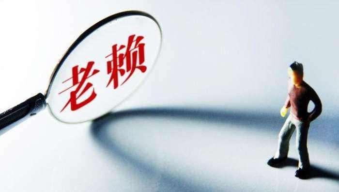 南寧市最新老賴名單公布，失信行為的警示與反思