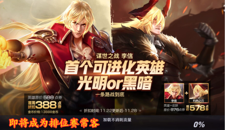 司令大人日后的最新章節(jié)，榮耀與挑戰(zhàn)