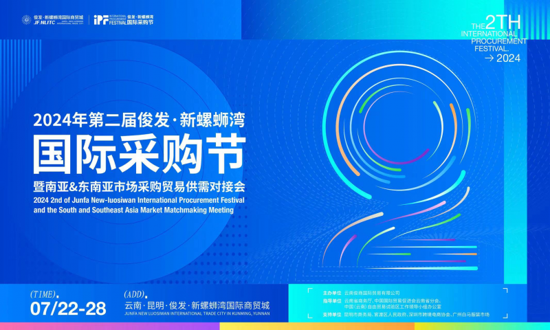 鳳城供求信息最新版，繁榮的商貿(mào)脈絡(luò)與多元化的信息交流