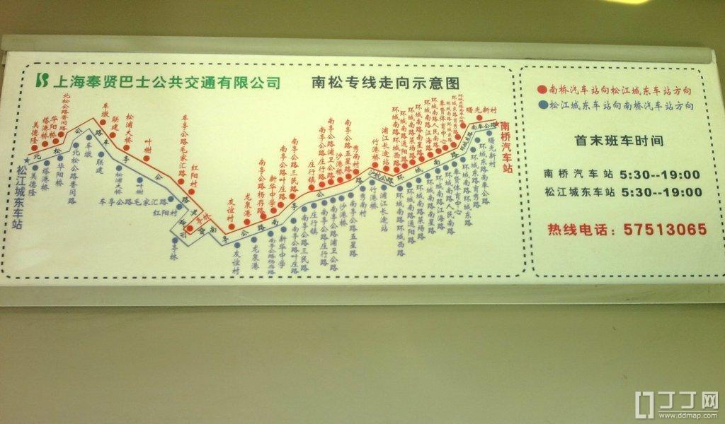 南松專線時刻表最新，便捷出行，從此開始