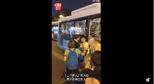 全國(guó)公交最新頂臀視頻，展現(xiàn)公共交通系統(tǒng)的進(jìn)步與創(chuàng)新