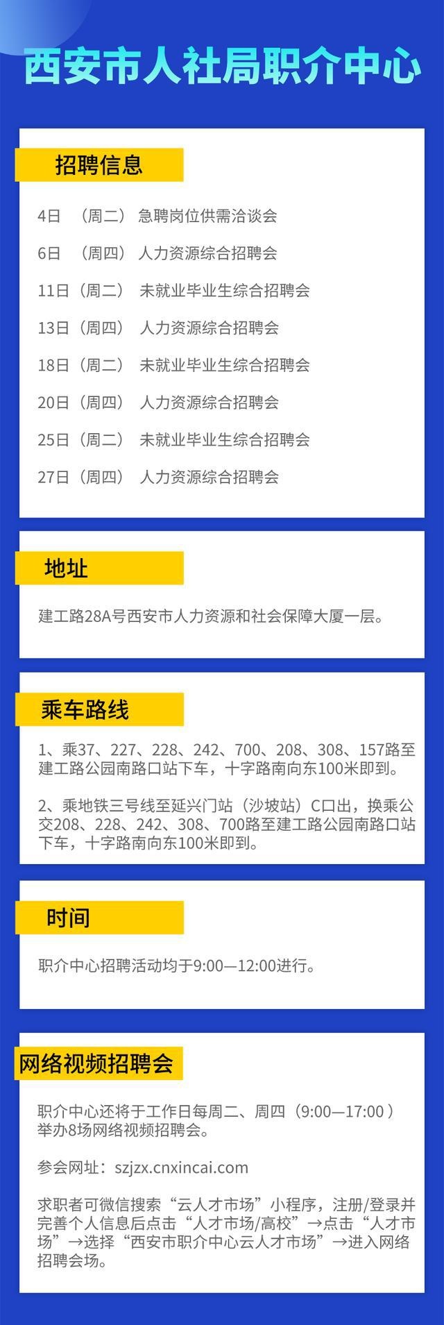 李文若珊