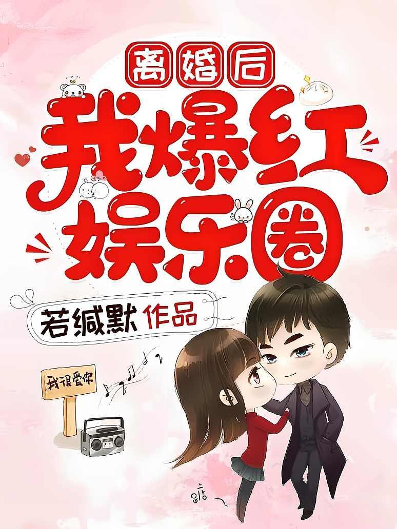 周文思涵