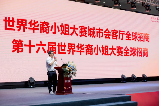豐南王東印的最新任用，引領(lǐng)未來(lái)發(fā)展的新篇章
