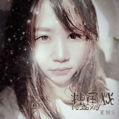 張晨凱旋