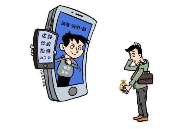武漢網(wǎng)絡(luò)詐騙最新新聞，揭示網(wǎng)絡(luò)詐騙的嚴(yán)峻形勢與應(yīng)對策略