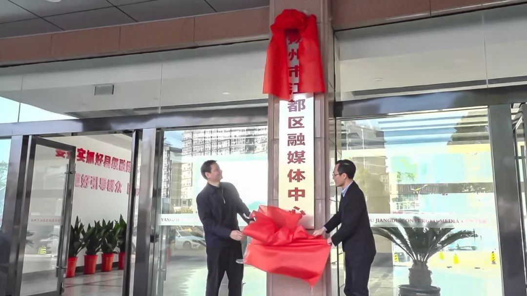 江都新聞網(wǎng)最新新聞，聚焦時(shí)事熱點(diǎn)，傳遞地方發(fā)展動(dòng)態(tài)