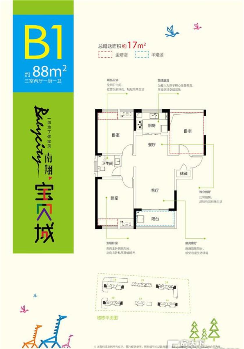 南翔寶貝城月最新動(dòng)態(tài)，打造兒童夢想樂園的新篇章